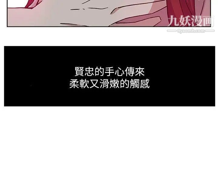 新媳妇第7话-夜晚潜入公公的卧室