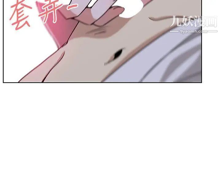 新媳婦第7話-夜晚潛入公公的臥室