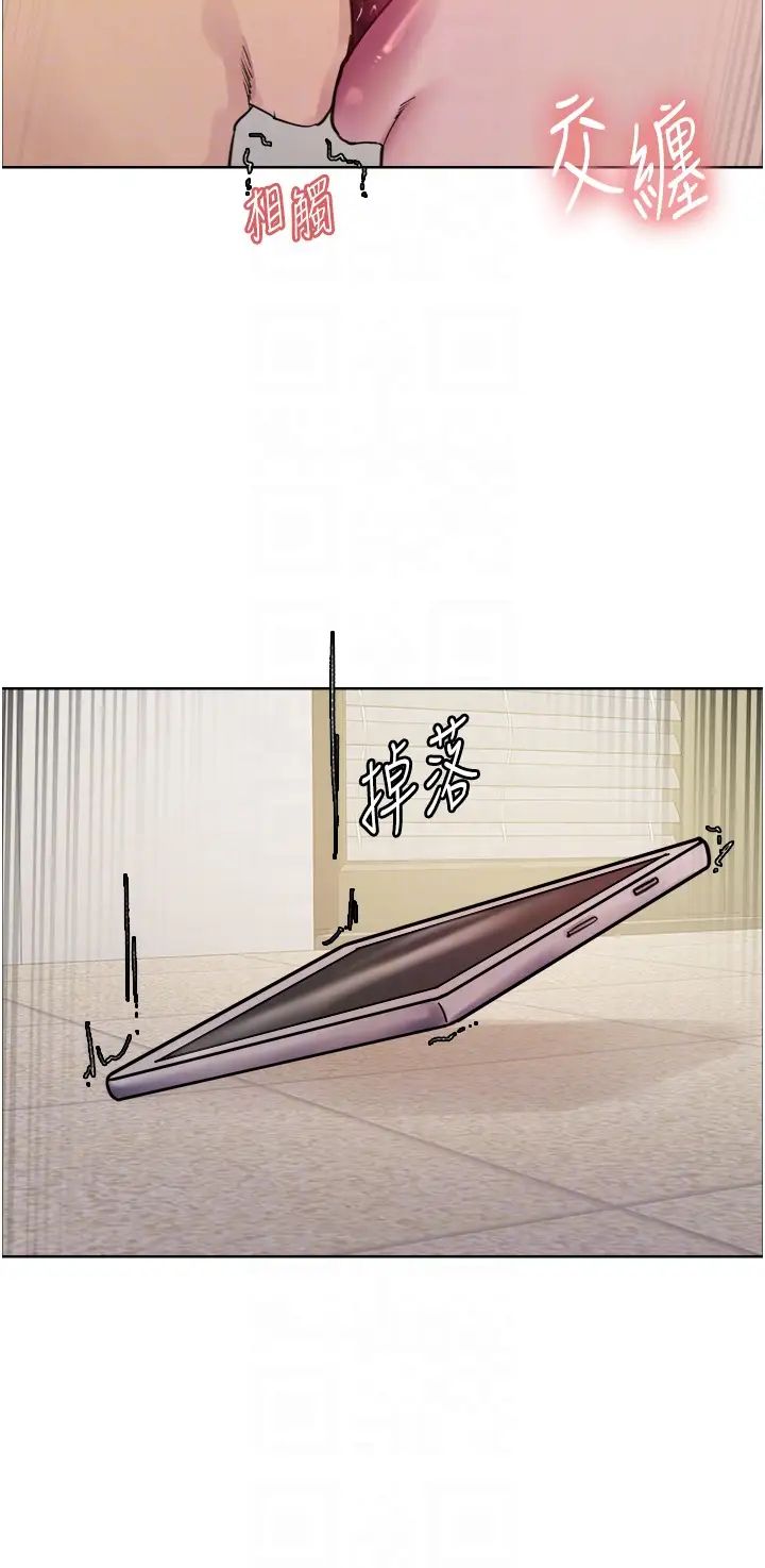 色輪眼第2季第8話-請在我體內蓋話…!