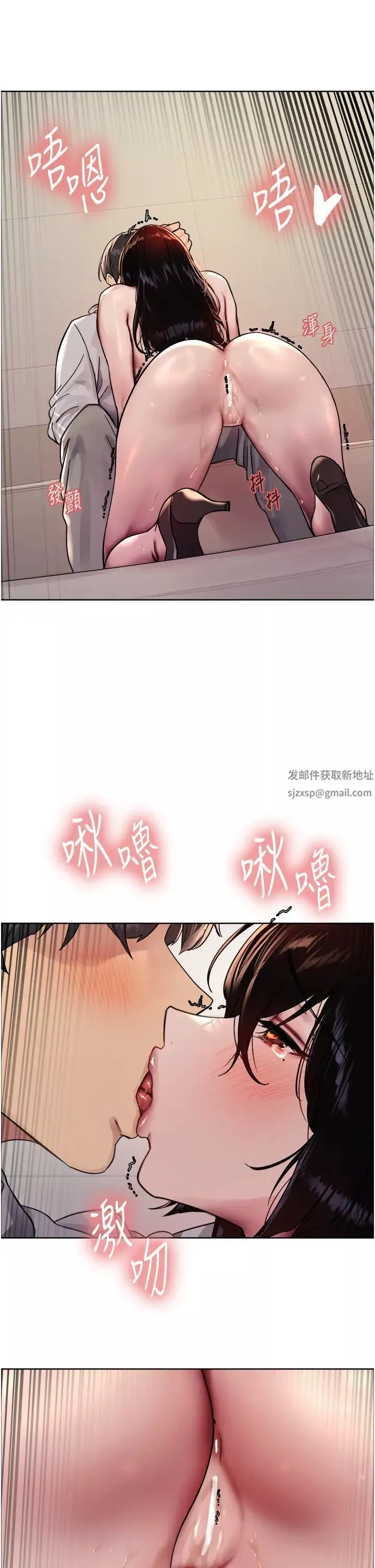 色輪眼第2季第8話-請在我體內蓋話…!