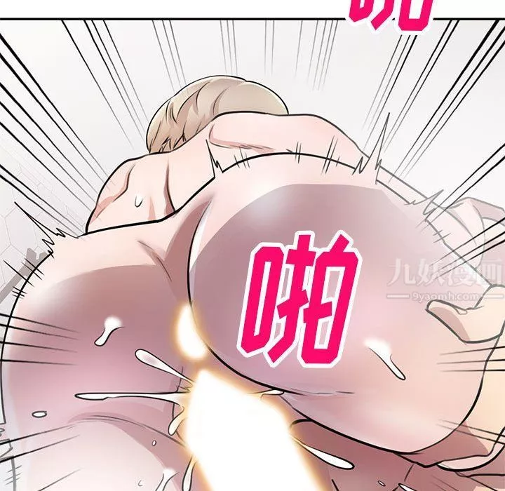 私房家教课-第9话 - 图片 32