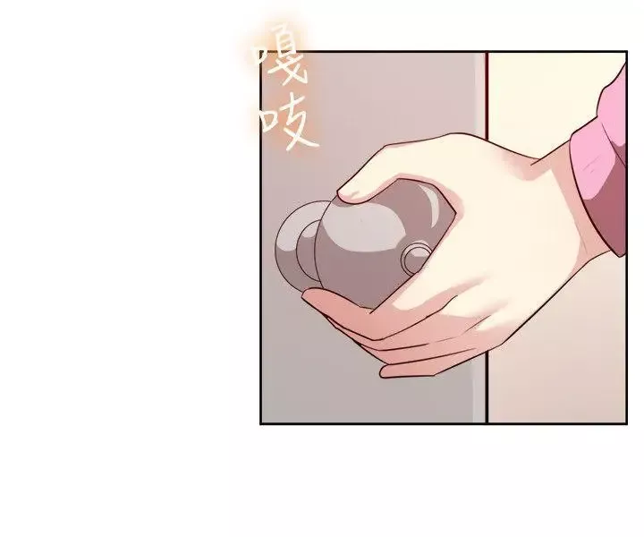 一起享用吧第103話