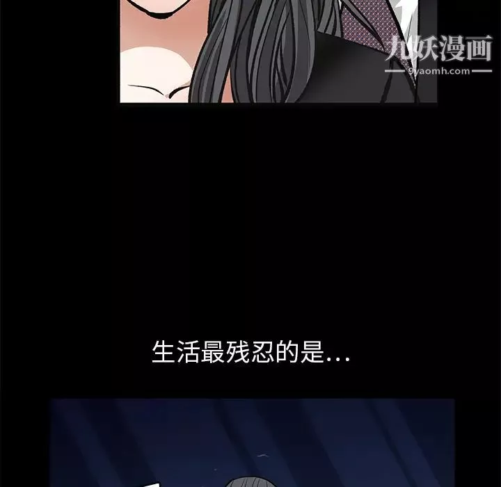 枷锁-第19话 - 图片 151