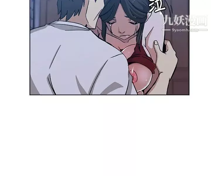 新媳妇-第8话-少妇的肌肤 - 图片 3