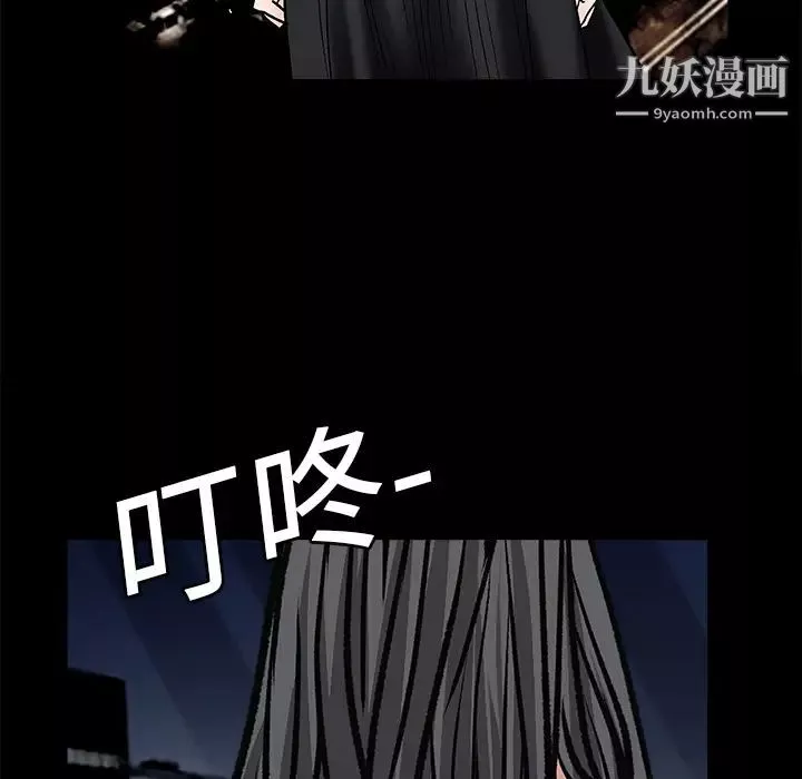 枷锁-第19话 - 图片 153
