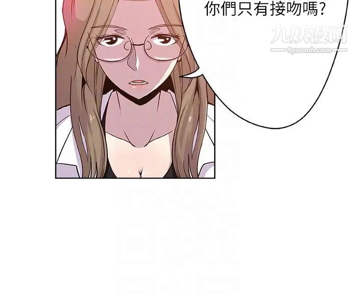 新媳妇第8话-少妇的肌肤