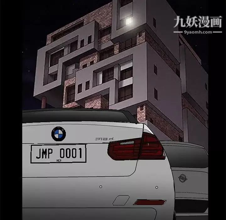 枷锁-第19话 - 图片 157