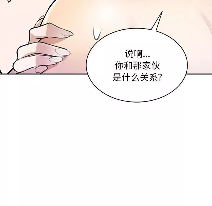 私房家教课-第9话 - 图片 42