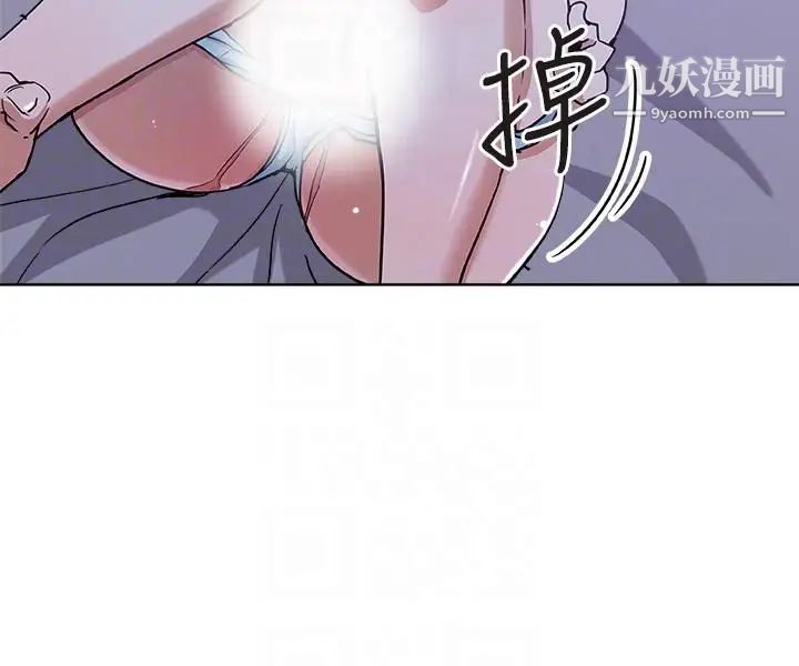 新媳妇第8话-少妇的肌肤