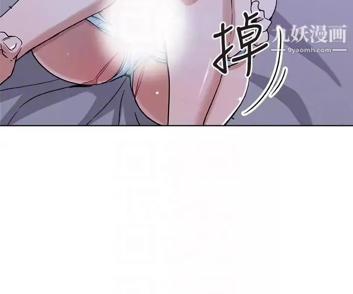 新媳婦第8話-少婦的肌膚