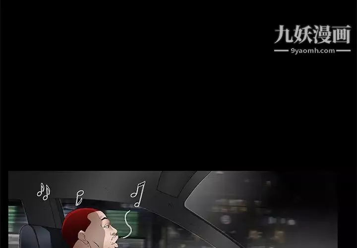 枷鎖第20话