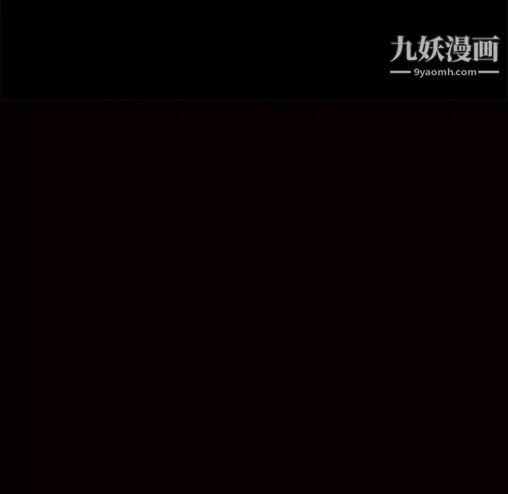 枷锁-第20话 - 图片 8
