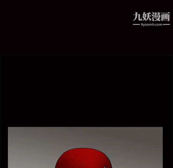 枷锁-第20话 - 图片 14