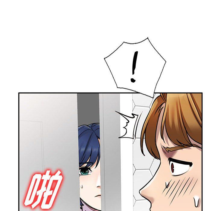 私房家教课第9话