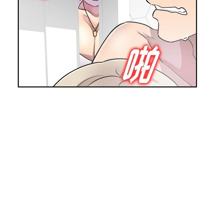 私房家教课第9话