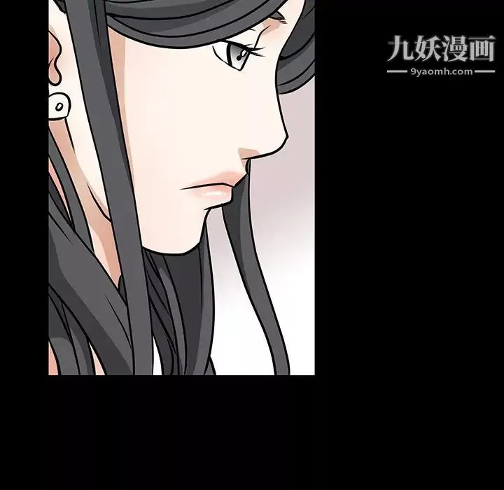 枷鎖第20话
