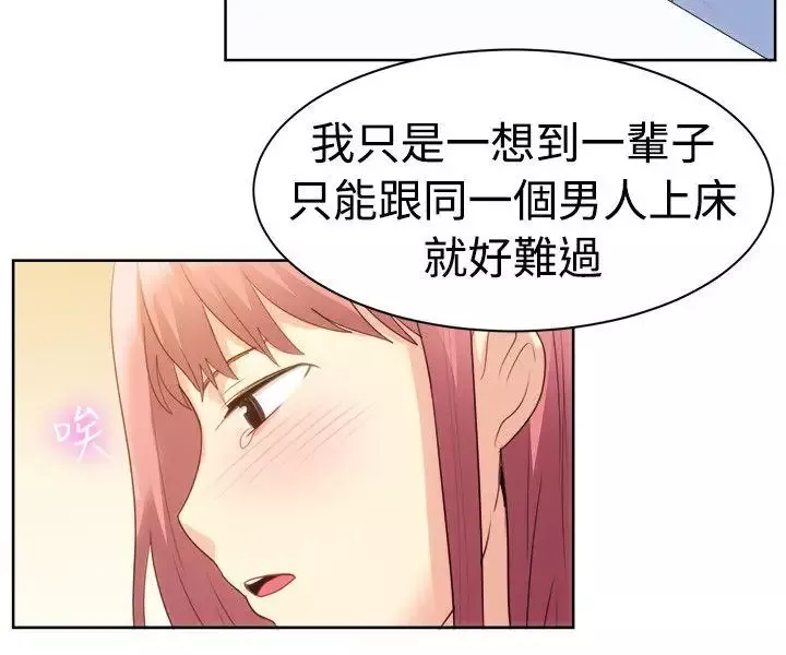 一起享用吧第105話