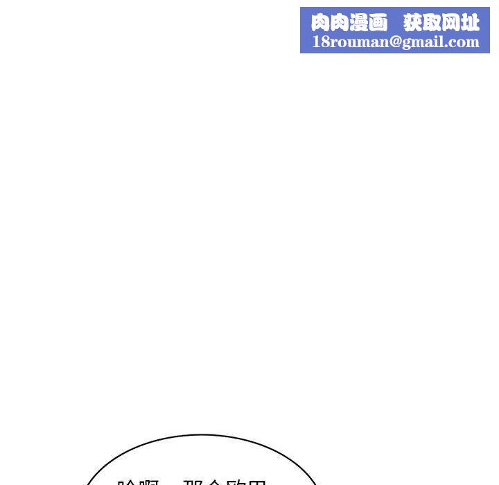 私房家教课第9话