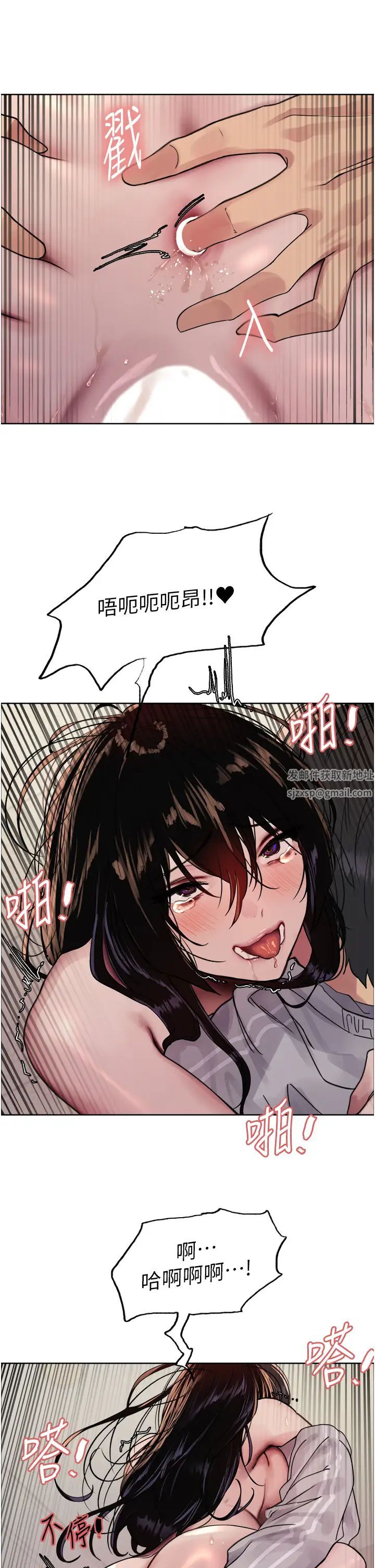 色輪眼第2季第8話-請在我體內蓋話…!