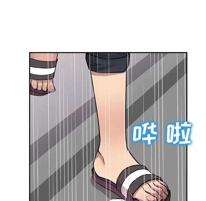 私房家教課第9話