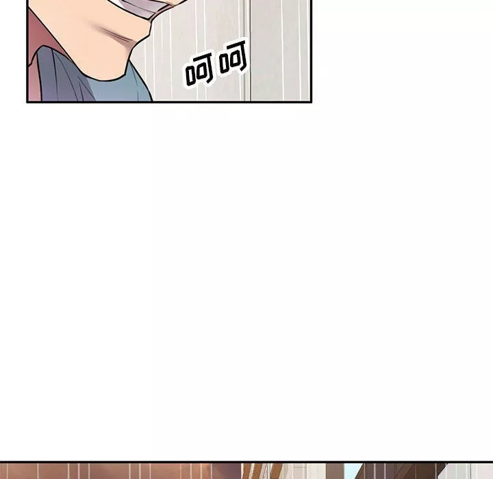 私房家教课-第9话 - 图片 93