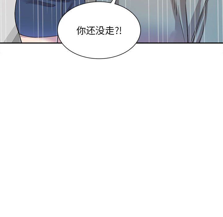 私房家教课第9话