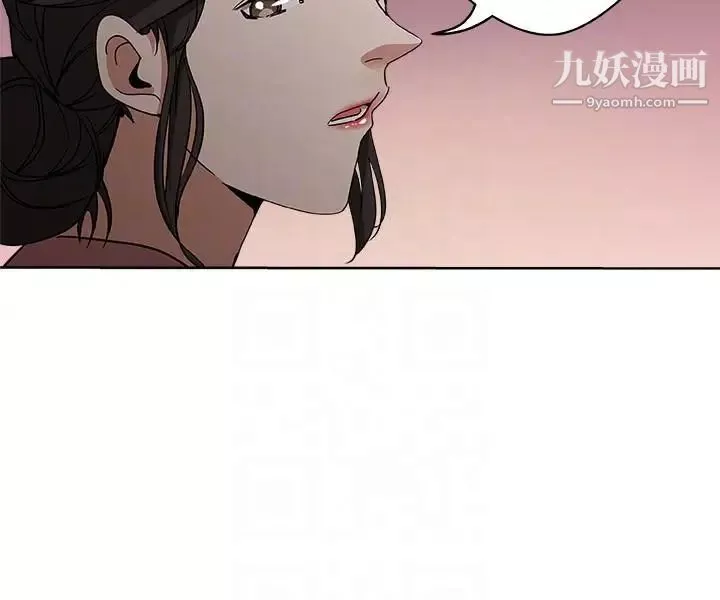 新媳妇-第9话-确认彼此的心意 - 图片 21