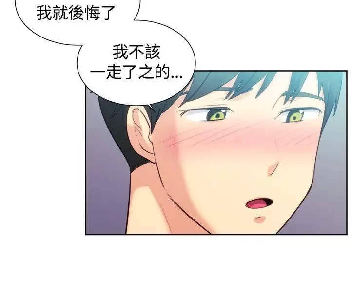 一起享用吧第106話