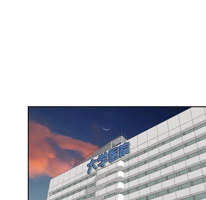 私房家教課第9話