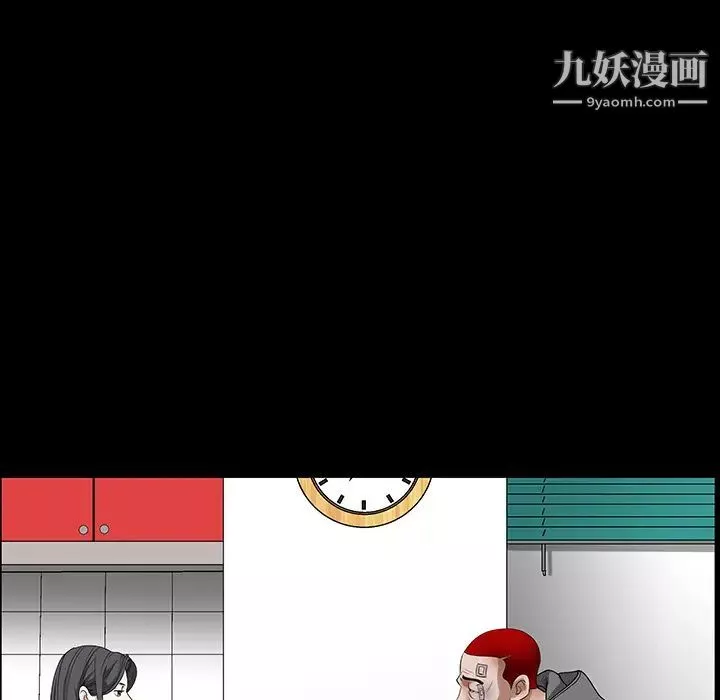 枷锁-第20话 - 图片 57