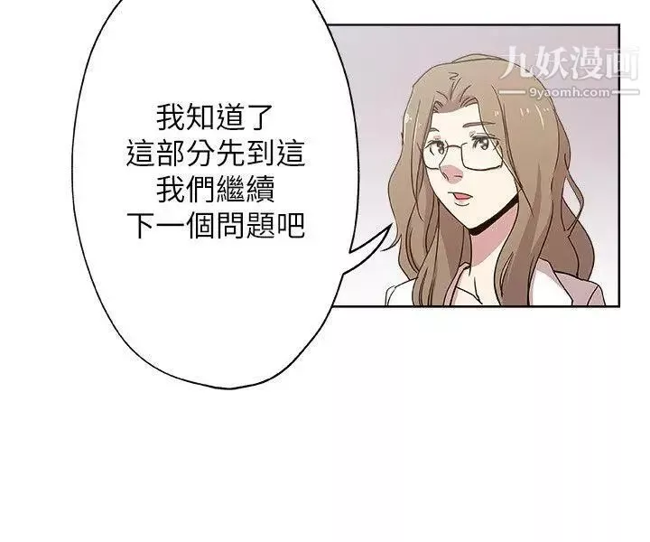 新媳婦第10話-公公的「服務」