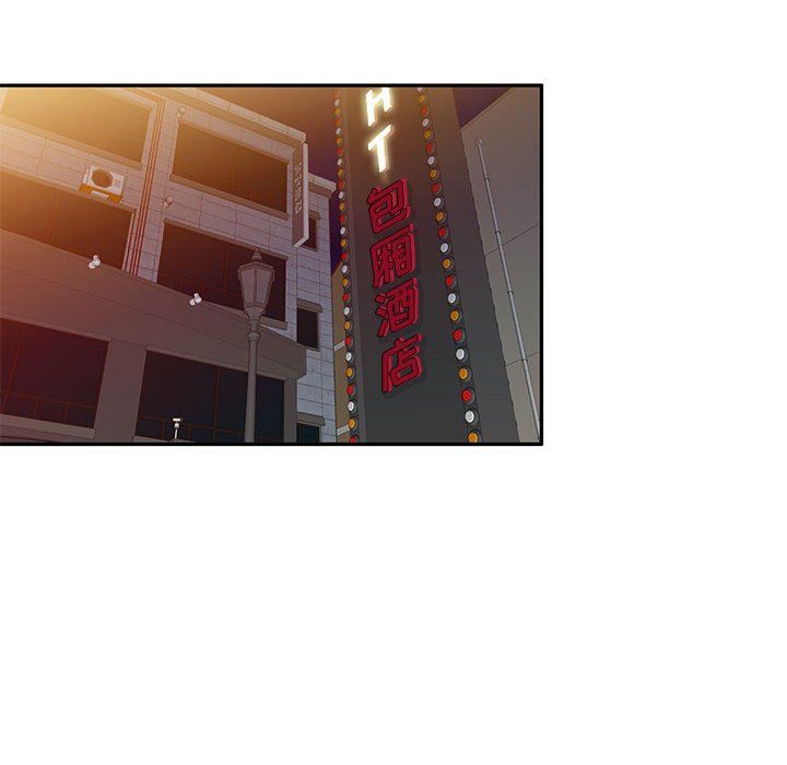 私房家教课第9话