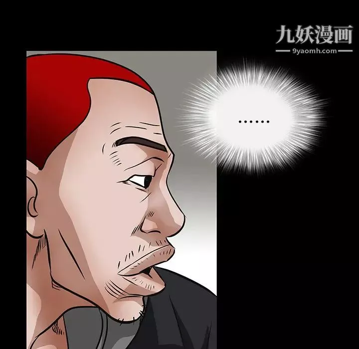枷鎖第20话