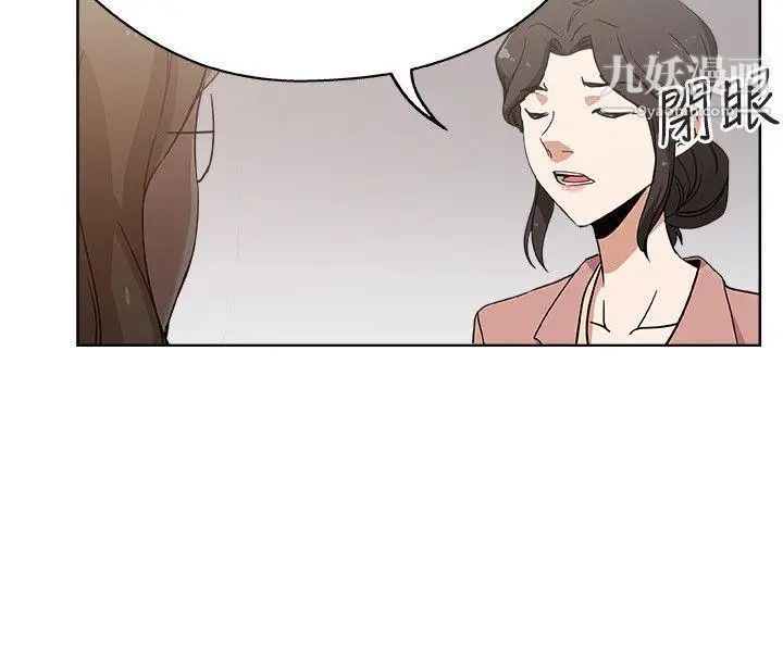 新媳妇第10话-公公的「服务」