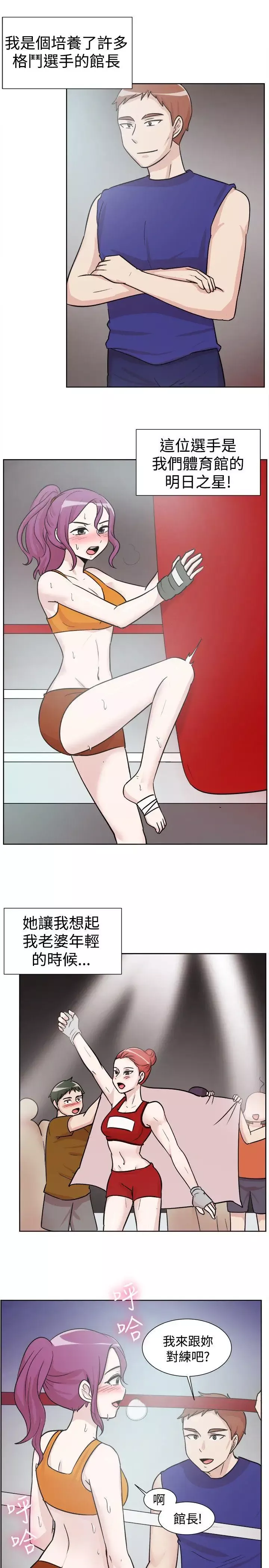 一起享用吧第107話