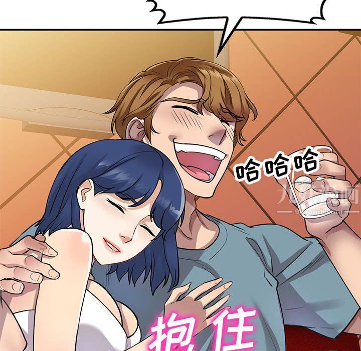 私房家教课第9话