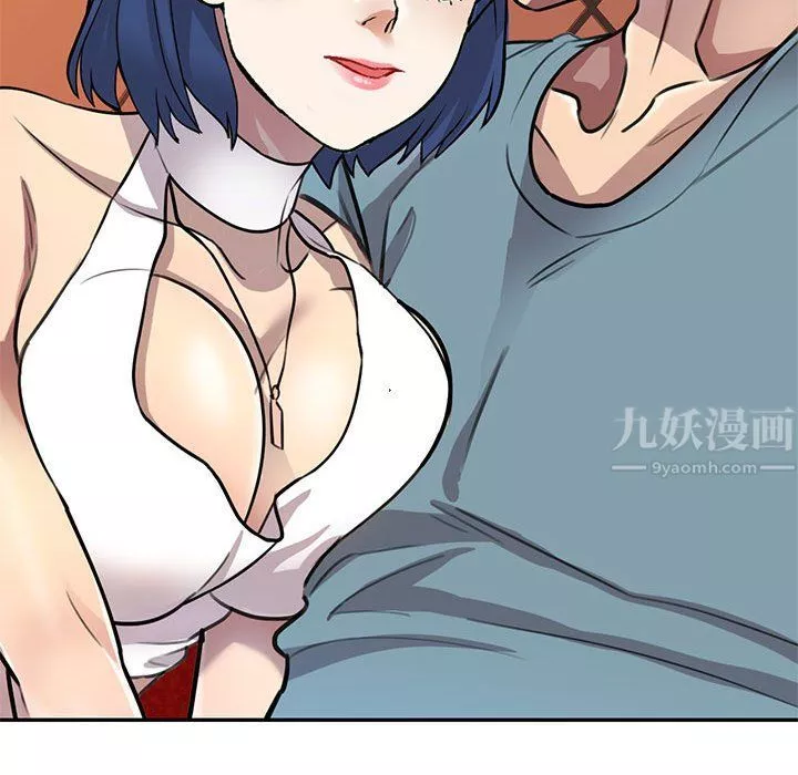 私房家教課第9話