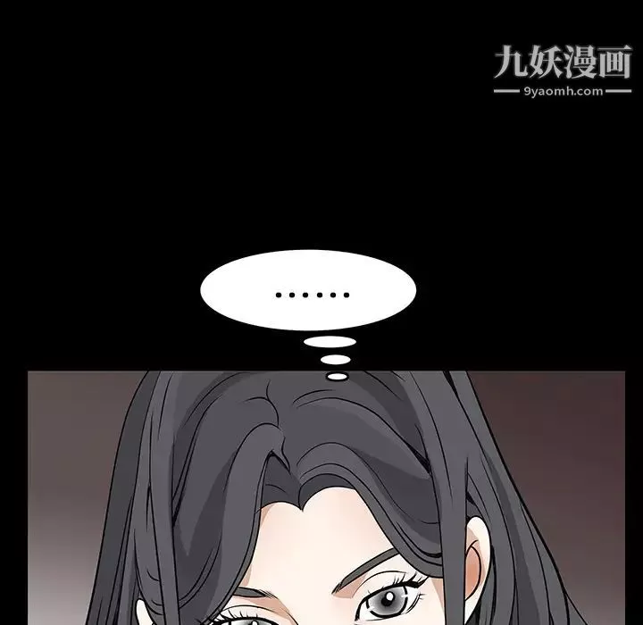 枷鎖第20话