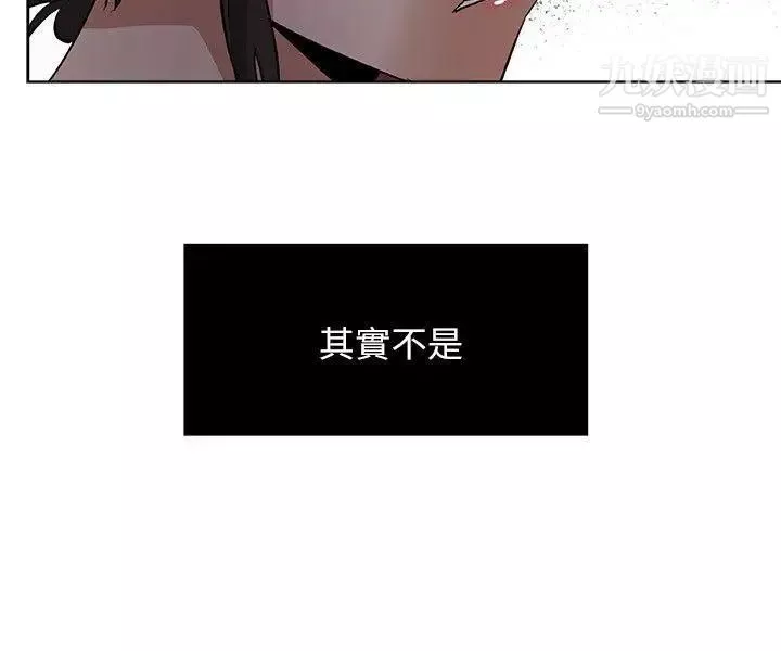 新媳妇-第10话-公公的「服务」 - 图片 22