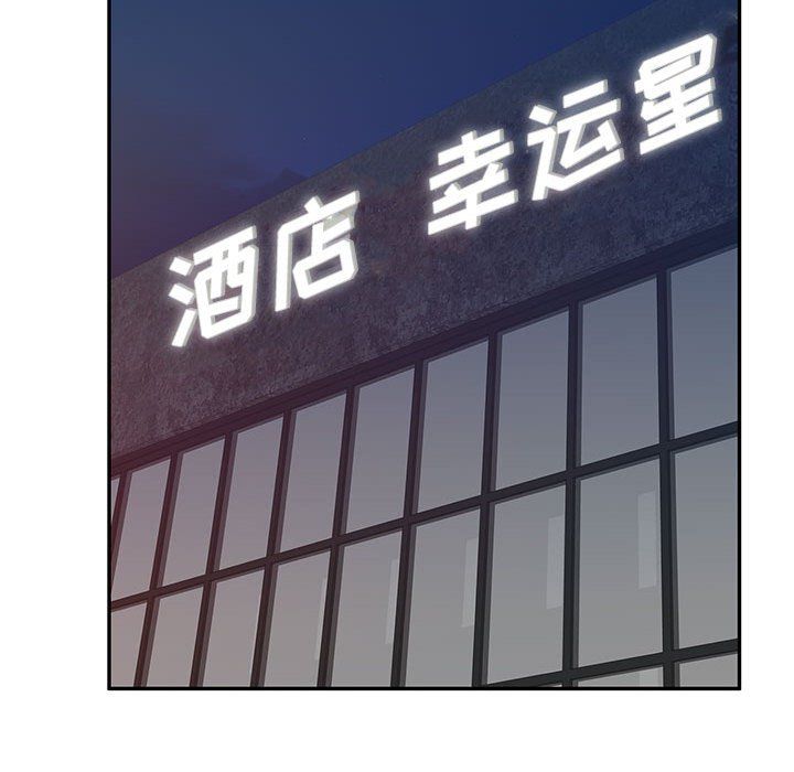 私房家教课第9话