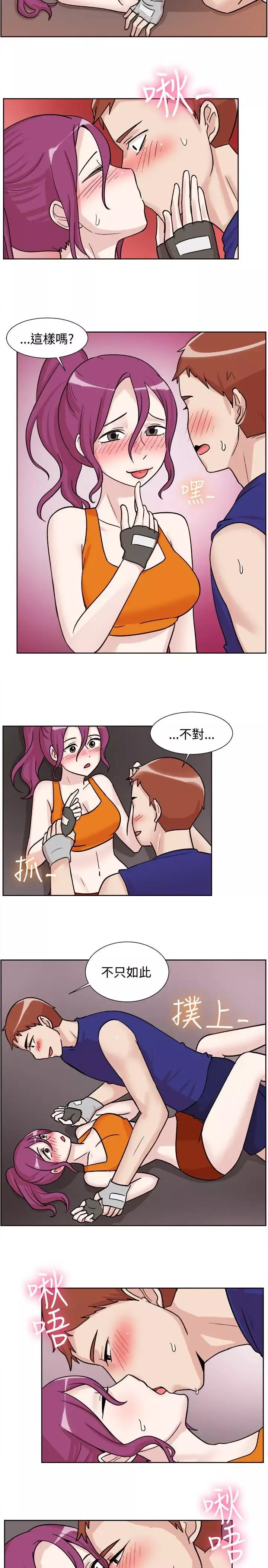 一起享用吧第107話