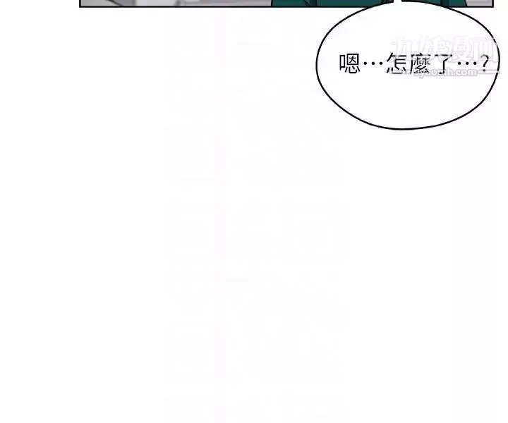 新媳妇-第11话-坦诚相对 - 图片 7