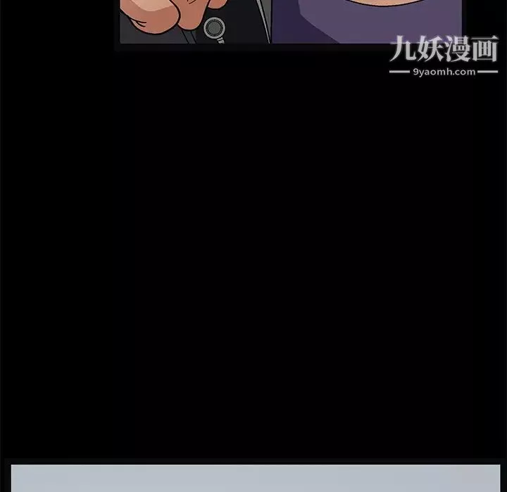 枷鎖第20话