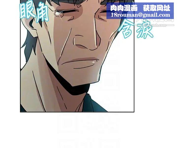 新媳婦第11話-坦誠相對