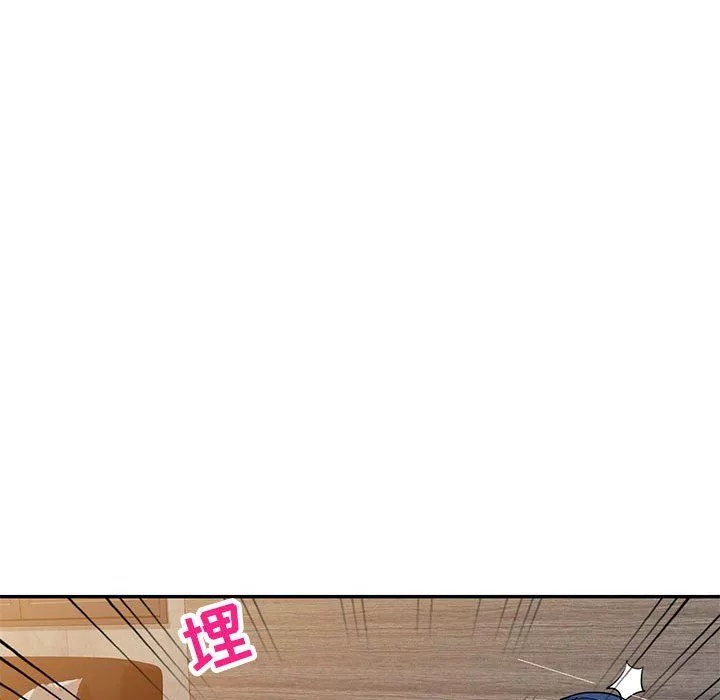 私房家教课-第9话 - 图片 137