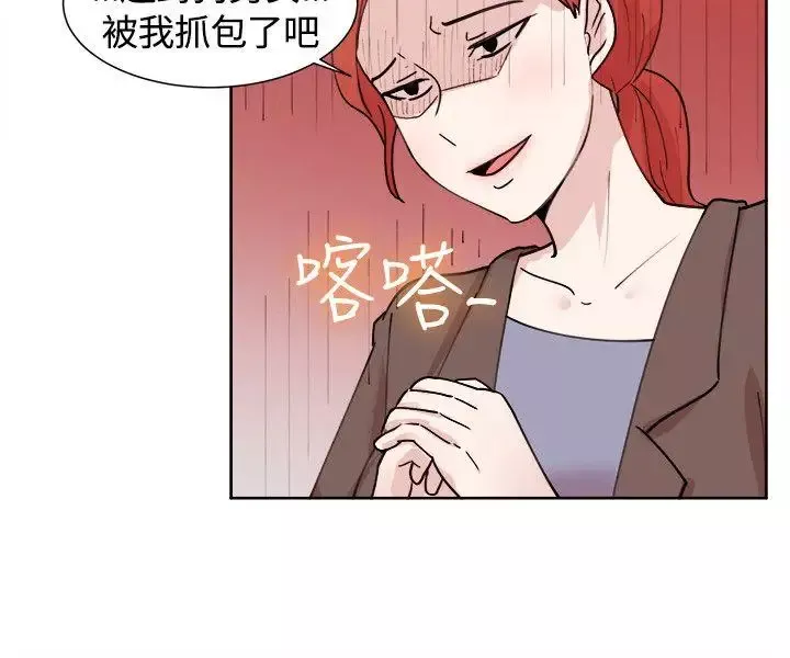 一起享用吧第108話