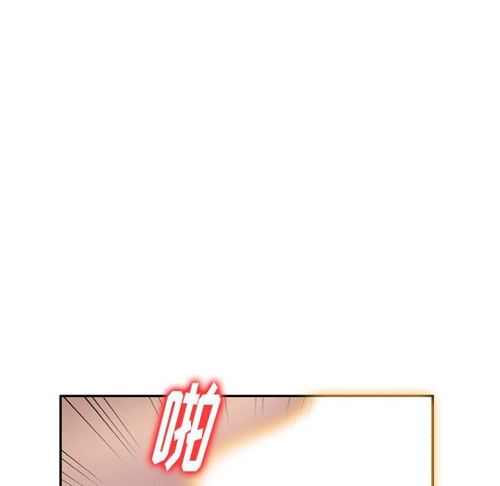 私房家教課第9話