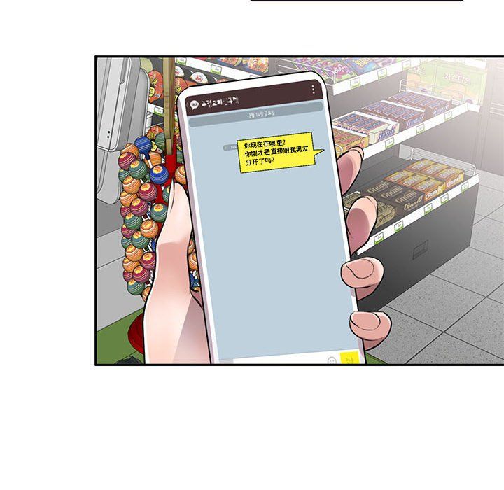 私房家教课第9话