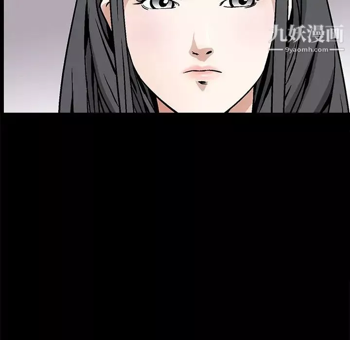 枷鎖第20话