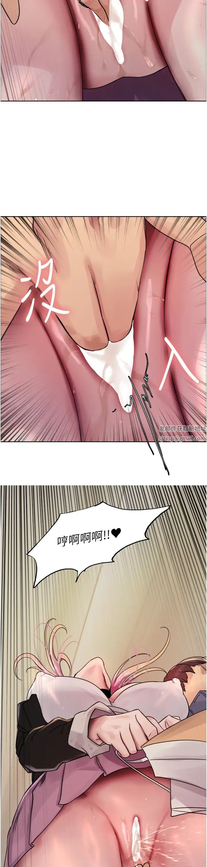 色轮眼第2季第9话-当众插入张岚的私密处